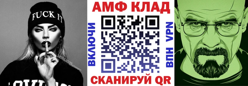 АМФ VHQ  Мариинский Посад 