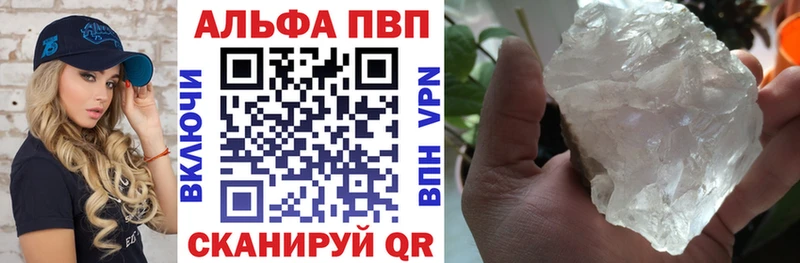 А ПВП Crystall  продажа наркотиков  OMG зеркало  Мариинский Посад 