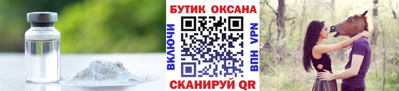 сайты даркнета клад  ссылка на мегу ссылка  Мариинский Посад  Бутират жидкий экстази 