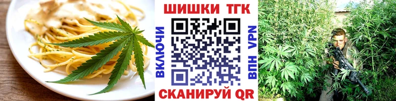 Canna-Cookies конопля  Мариинский Посад 