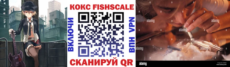 blacksprut зеркало Мариинский Посад КОКАИН FishScale