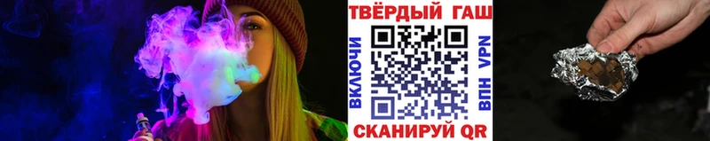 купить  цена  Мариинский Посад  кракен маркетплейс  ГАШ hashish 