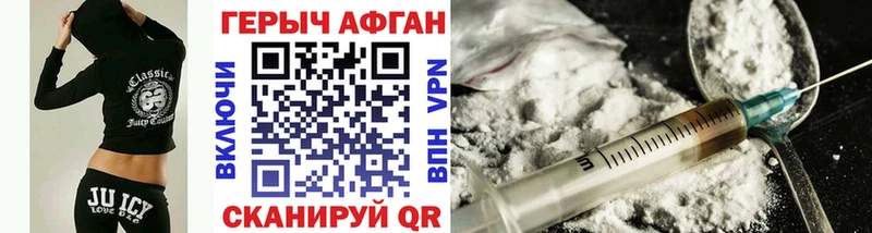 закладка  Мариинский Посад  Героин белый 