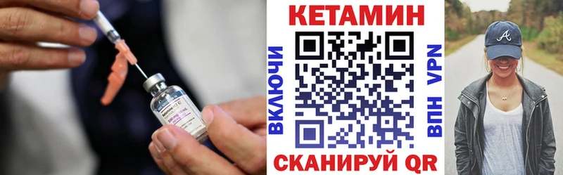 Кетамин ketamine  где купить   Мариинский Посад 