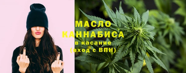 кокаин Арсеньев