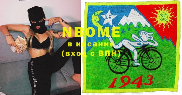 гашиш Армянск