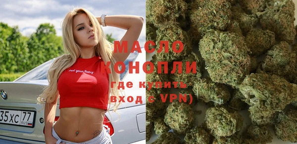 кокаин Арсеньев