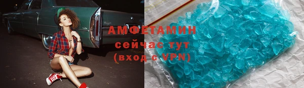 кокаин Арсеньев