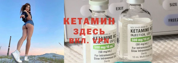 кокаин Арсеньев
