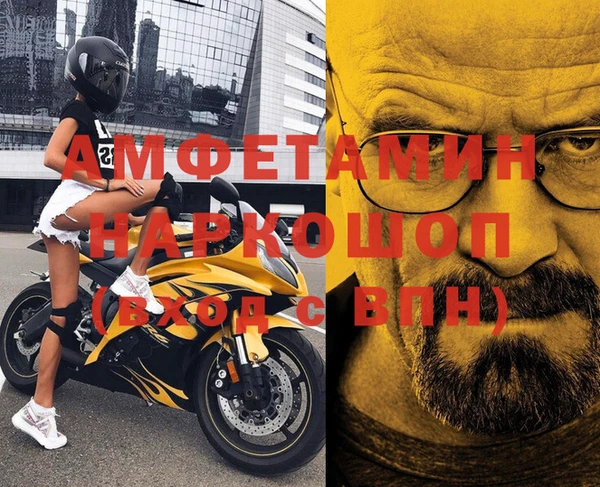 кокаин Арсеньев