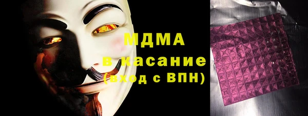 бошки Аркадак
