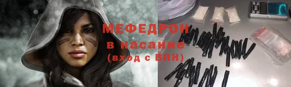 кокаин Арсеньев