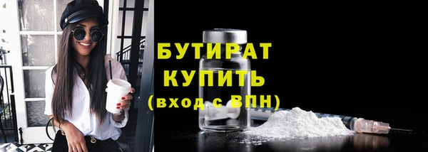 прущая мука Протвино