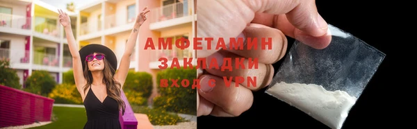 кокаин Арсеньев