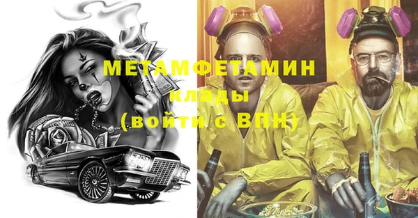 кокаин Арсеньев