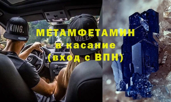 гашиш Армянск