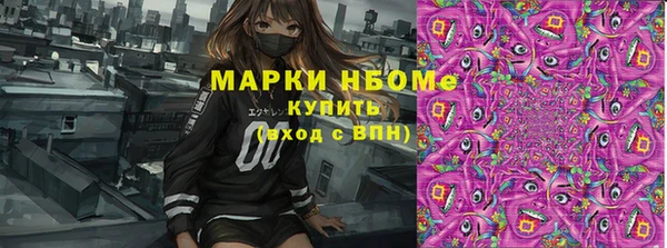 кокаин Арсеньев