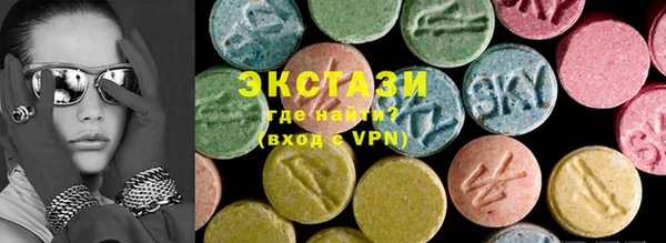кокаин Арсеньев