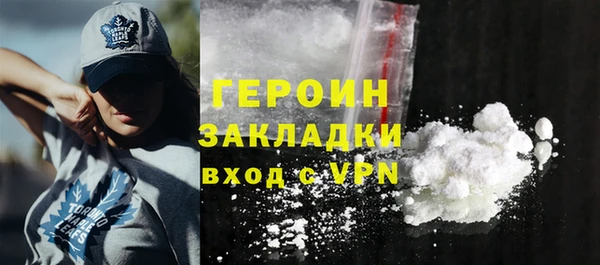 гашиш Армянск