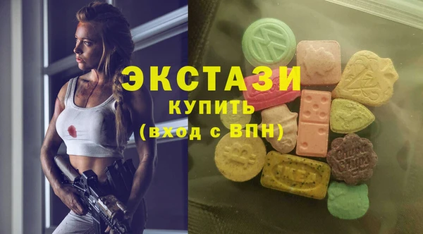 гашиш Армянск