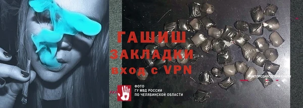 кокаин Арсеньев