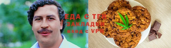 кокаин Арсеньев