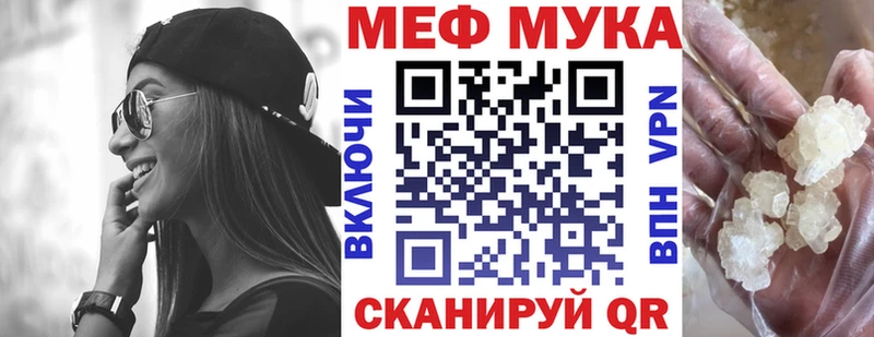 mega как войти Мариинский Посад МЯУ-МЯУ 4 MMC это как зайти купить наркоту