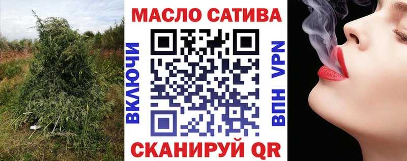Дистиллят ТГК вейп с тгк Мариинский Посад