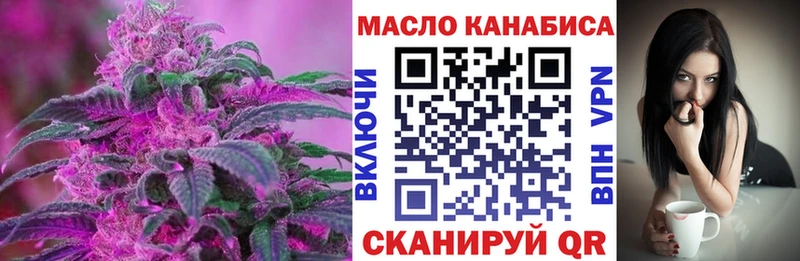 наркотики  Мариинский Посад  ТГК жижа 